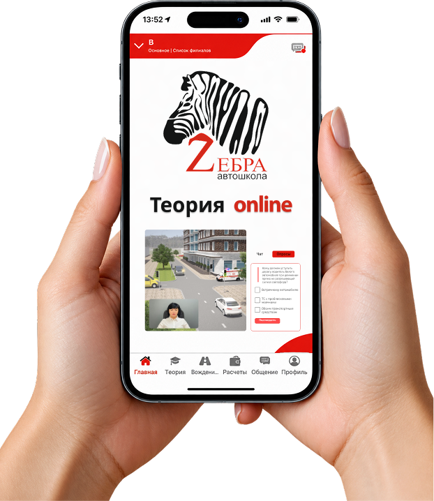 Логотип